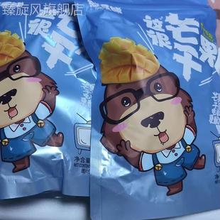 憨豆熊厚切芒果干400g袋装 大片水果干果脯蜜饯休闲办公室零食小吃