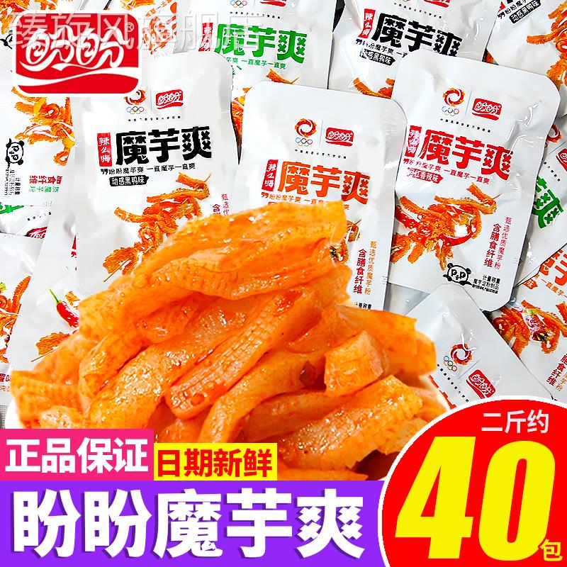 盼盼魔芋爽素毛肚香辣泡椒味多口味素肉麻辣零食小包散装休闲解馋