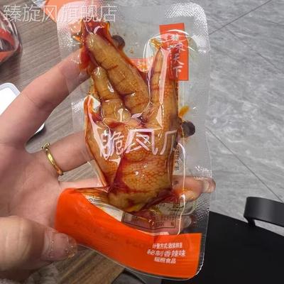 楚味天下脆凤爪香辣味柠檬味即食卤味熟食脆鸡爪休闲零食小吃250g