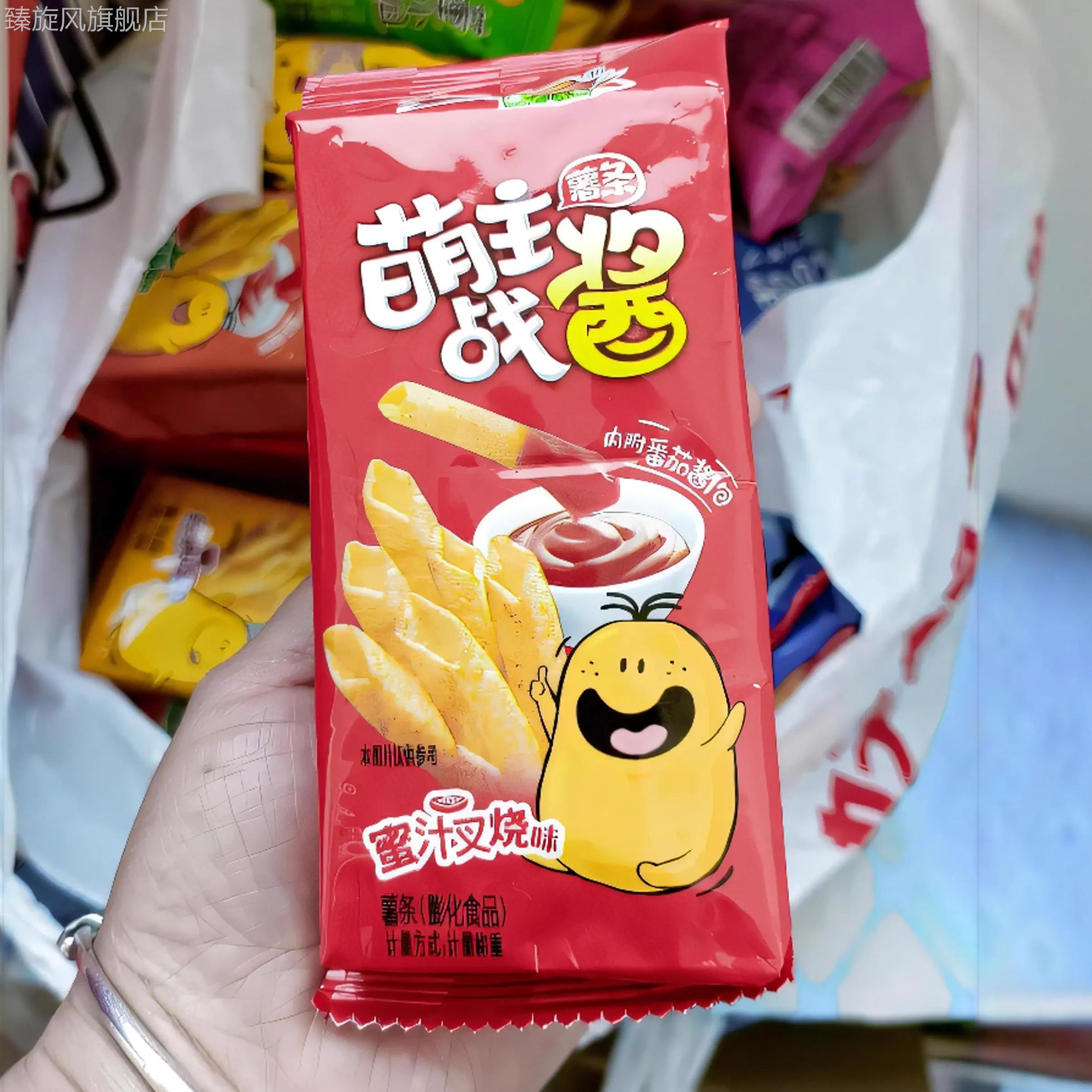 小王子【萌主蘸酱】薯条附番茄酱原味膨化食品儿童爱吃零食散装