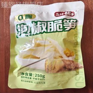 脆笋250g笋片泡椒竹笋开袋即食零食宿舍