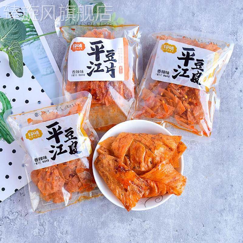 印味平江豆皮豆片香辣味湖南特产网红辣条辣片平江豆卷辣豆很卷图片