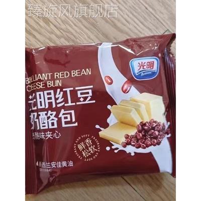光明红豆奶酪包整箱夹心软面包蛋糕点心儿童健康营养早餐休闲零食