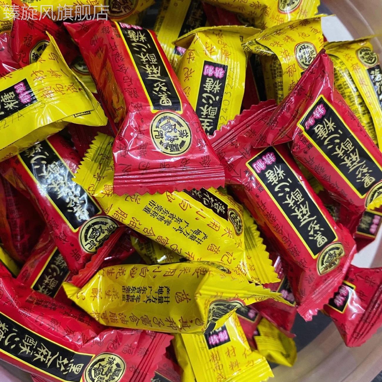 徐福记酥心糖黑芝麻落花生混合味正宗酥糖婚庆喜糖老式硬糖果