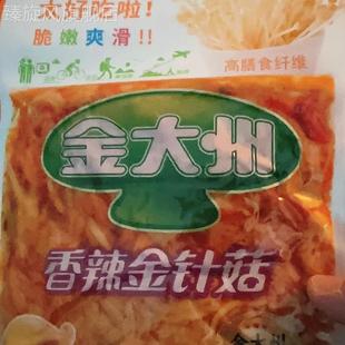 金大州金针菇袋装 大袋香辣即食休闲零食下饭红油针金菇零食小吃