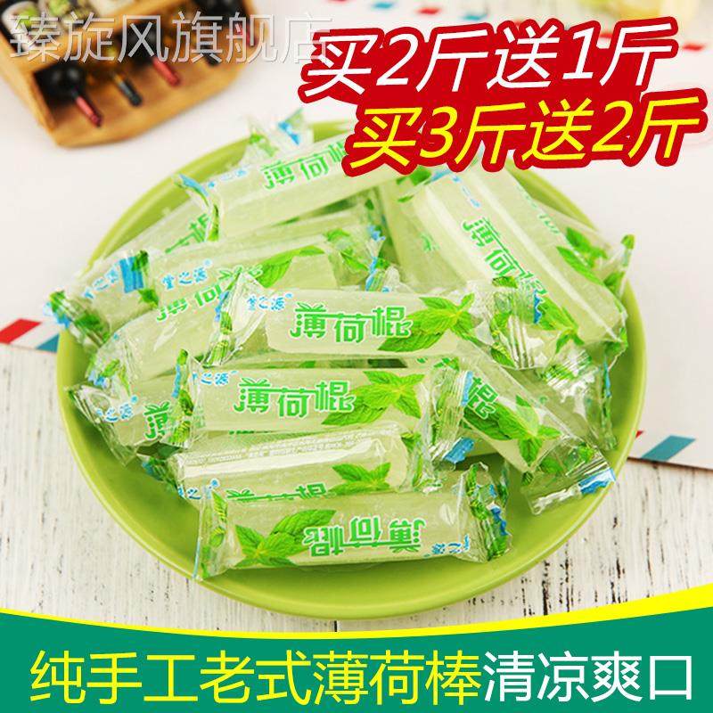 四川薄荷糖老式薄荷棍500g条装硬糖清凉传统手工儿时散装糖果
