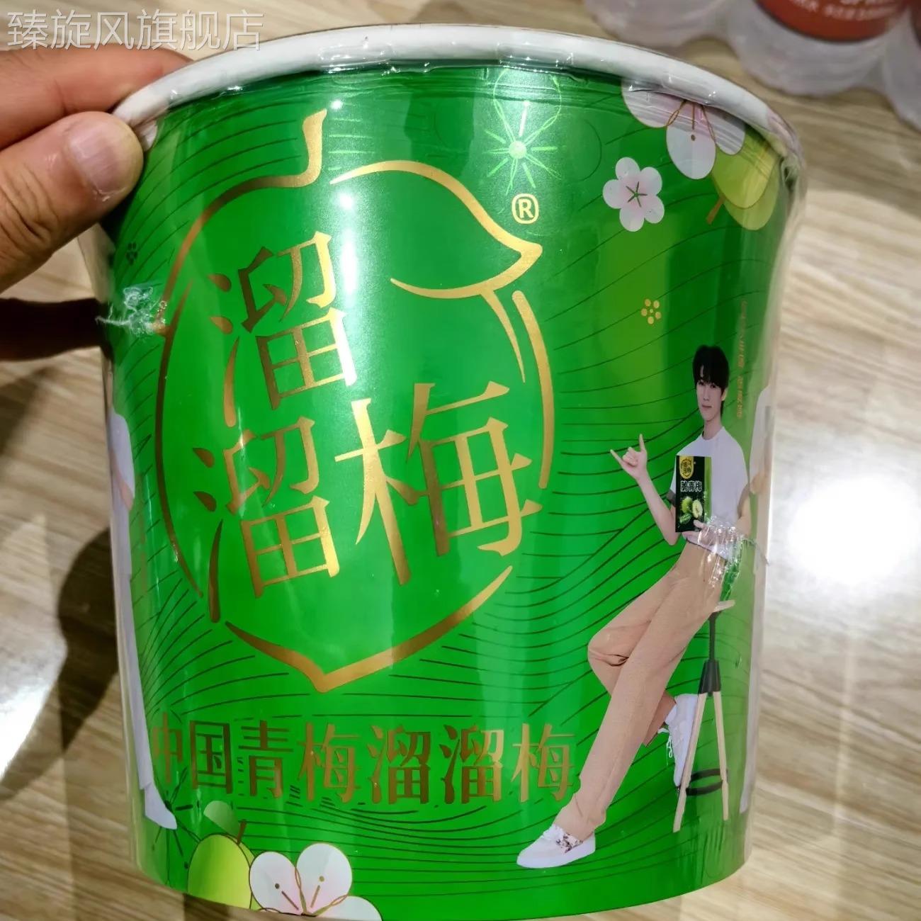 溜溜梅全家桶520g青梅制品蜜饯果干果脯休闲追剧办公室解馋小零食