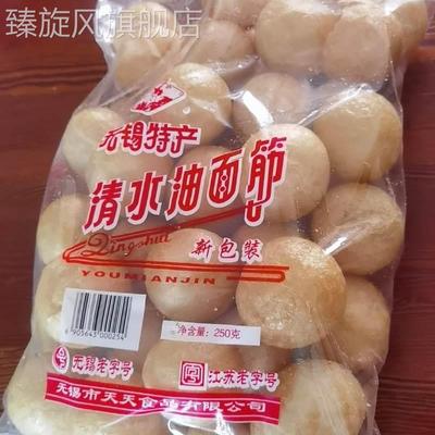 新货松鹤油面筋无锡特产清水面筋火锅食材麻辣烫串串面筋球450g