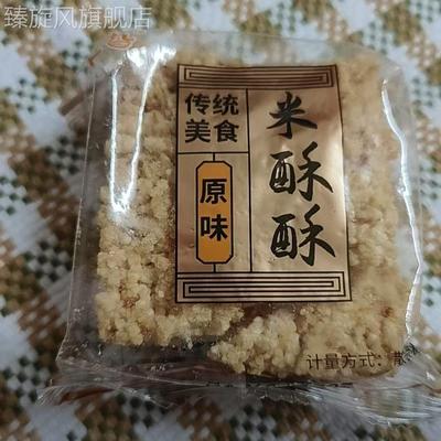 老旮糯米锅巴手工大米锅巴酥脆黄金零食安徽特产整箱2斤小吃