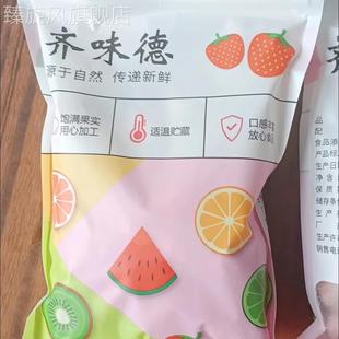 休闲零食品果脯蜜饯小吃100g 山楂制品山楂球1000g 2斤特价