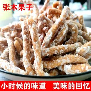 徐州特产张木果子手工小金果老式金果棒邳州新沂果子姜丝休闲零食