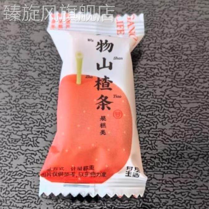 甘之颐本草丛优质六物山楂条鸡内金陈皮茯苓办公居家零食70g/袋