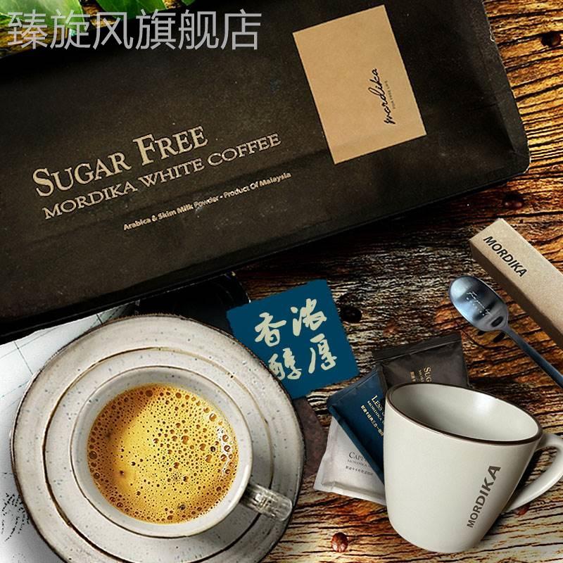 默迪卡无植脂末蔗糖白咖啡马来西亚速溶原味二合一三合一拿铁