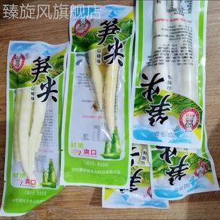 泡椒脆笋酸笋小包装 泡椒笋尖山椒竹笋片笋条休闲零食低卡零脂即食
