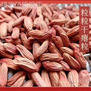 新小瘪花生米秕花生七彩五香花生米新鲜黑小粒干瘪花生米熟蒜红皮