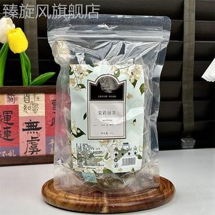 新日期茉莉花茶包提冷泡凉神茶小包装 东 浓香茉莉绿茶叶冲泡水喝