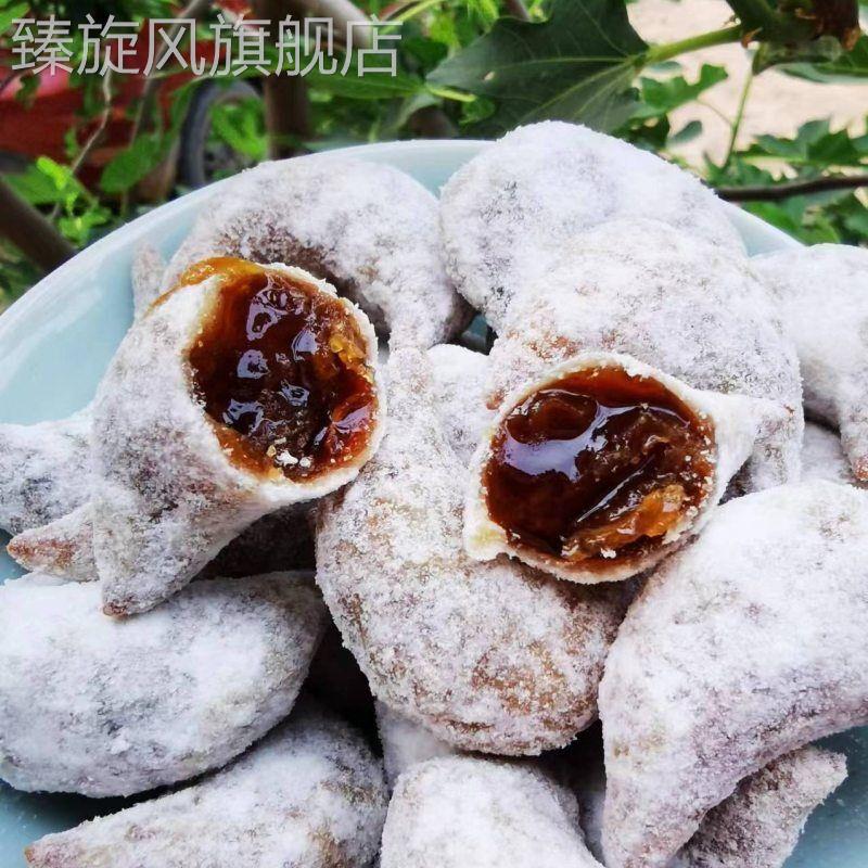 河南特产正宗红糖稀羊角蜜传统老式果子糕点梅豆角饺子蜜糖角