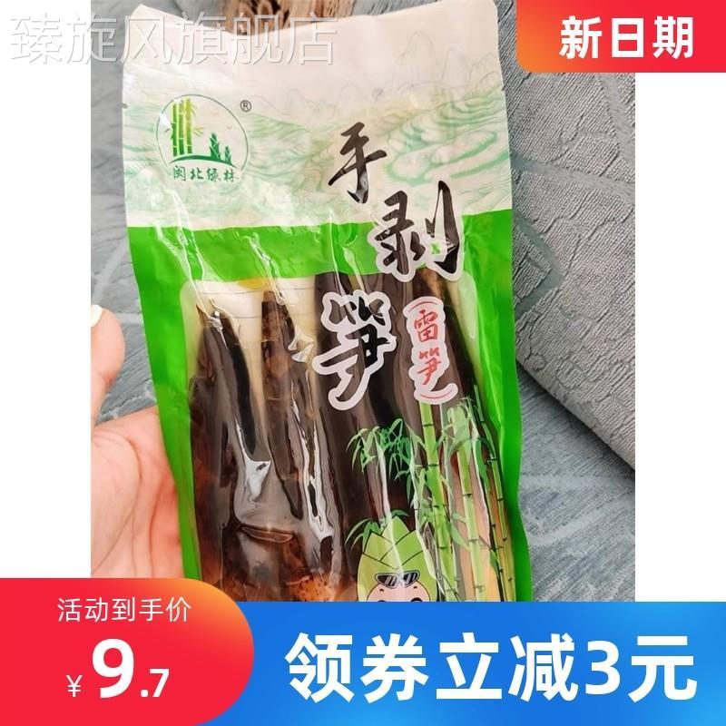 手剥笋开袋即食2023年新笋香辣酸泡椒脆笋尖零食500g