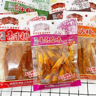 三湘古镇泡椒素牛排120g*5包牛板筋牛板筋味辣条儿时怀旧零食小吃