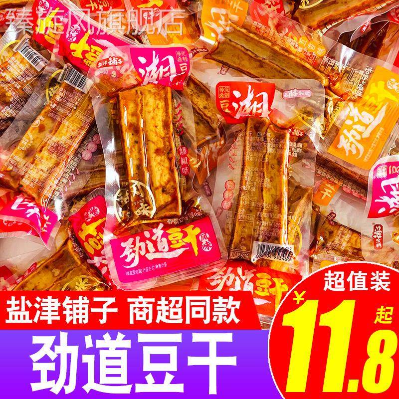 盐津铺子劲道豆干湖南武冈风味豆腐干麻辣香干休闲追剧零食散称