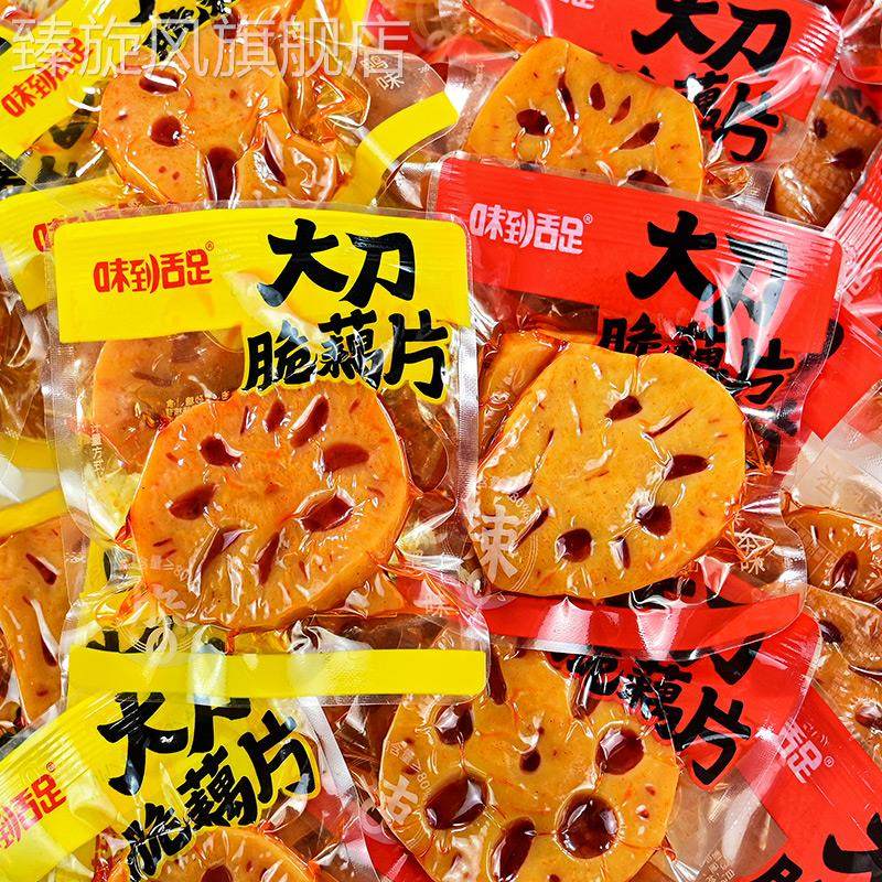 香辣大刀藕片藕条湖南特产麻辣小吃即食素菜宿舍卤味下饭菜零食
