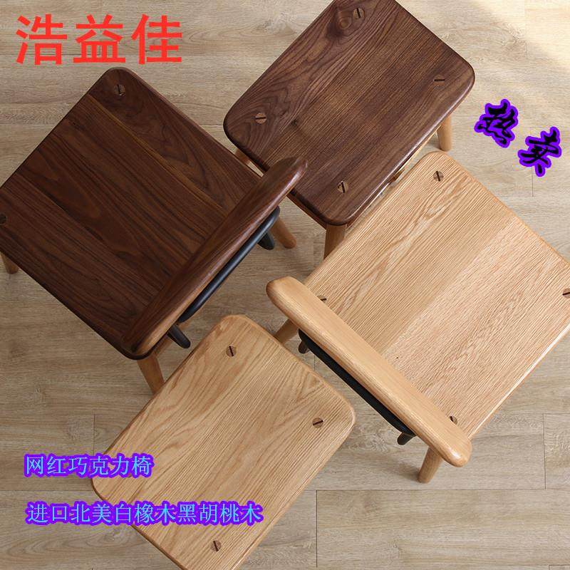 现代简约实木餐椅小户型日式家用白橡木书桌椅北欧靠背椅巧克力椅