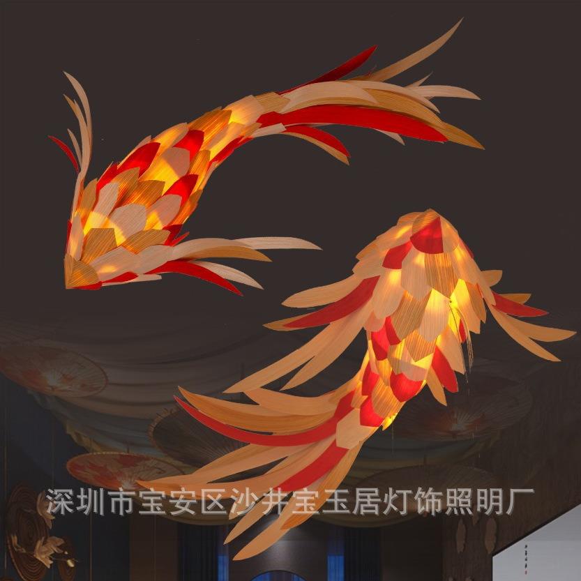 拼色新中式宴会鱼形吊灯玄关造型氛围感灯具火锅店民宿餐厅灯具