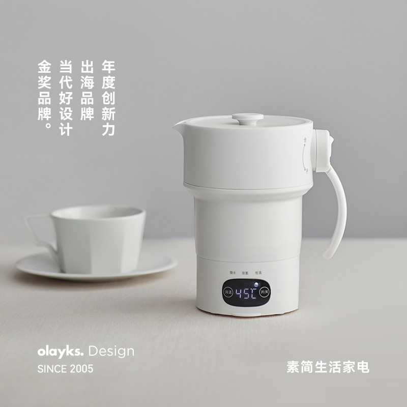 olayks立时折叠水壶户外旅游多功能中式小型宿舍出差便携式可折叠图片