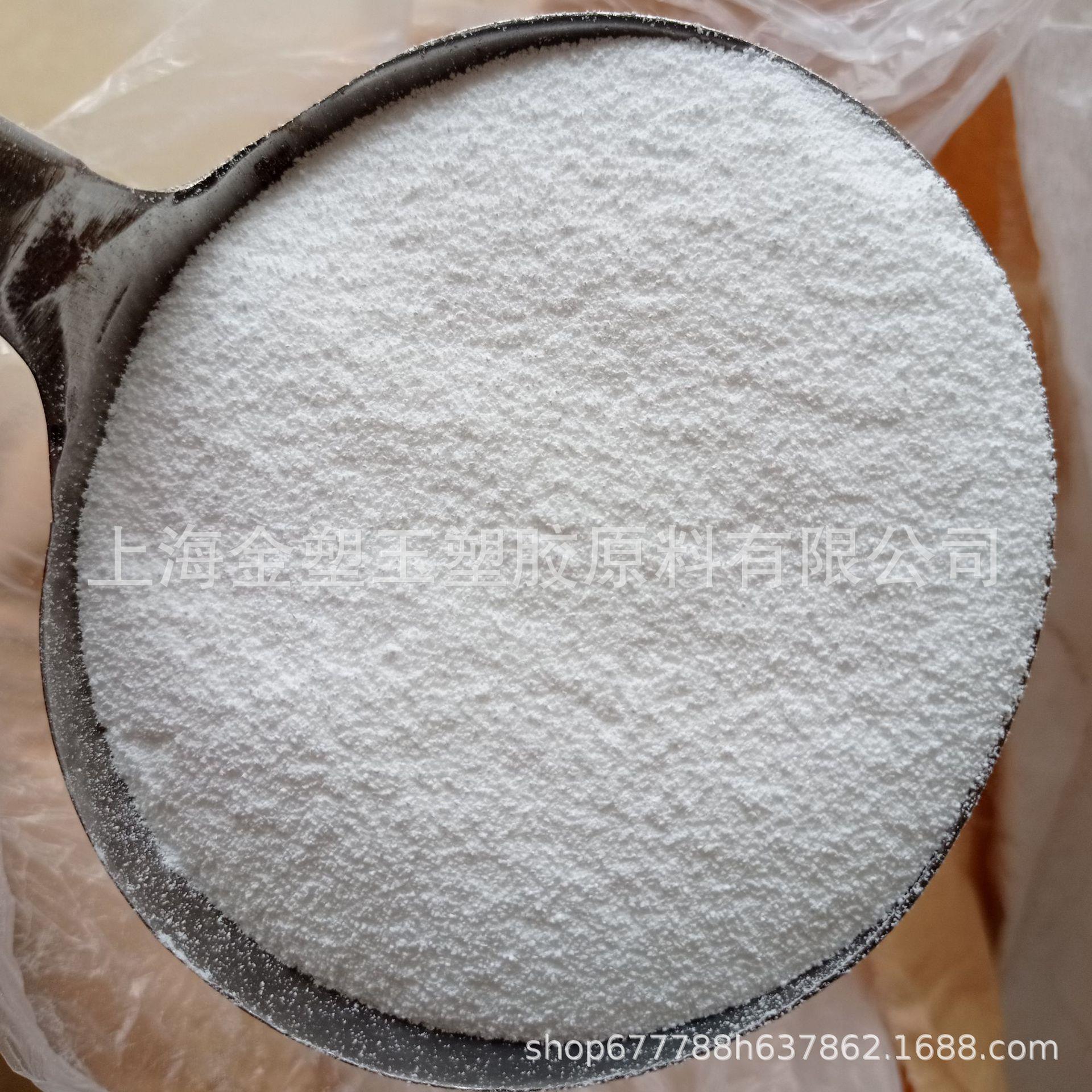 现货销售PC聚碳酸酯粉末纯树脂透明塑胶粉50-1000目