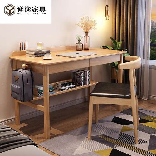 北欧全实木书桌简约家用儿童写字桌台电脑桌小初中高学生学习桌椅