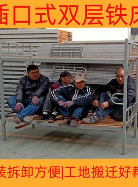 双层铁床 员工宿舍 上下铺 高低床 两层铁床 工地上用的铁床
