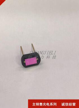 S7686/S9219/S9219-01硅光电二极管 模拟人眼响应 带滤色片