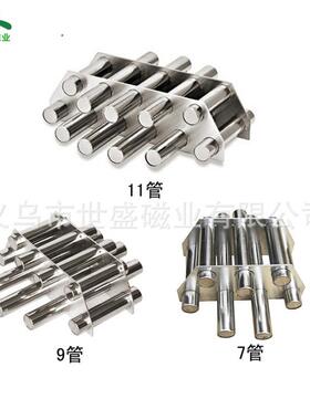 3/5/7/9/11/13管磁力架 强磁注塑机干燥机强力双层磁铁架耐高温