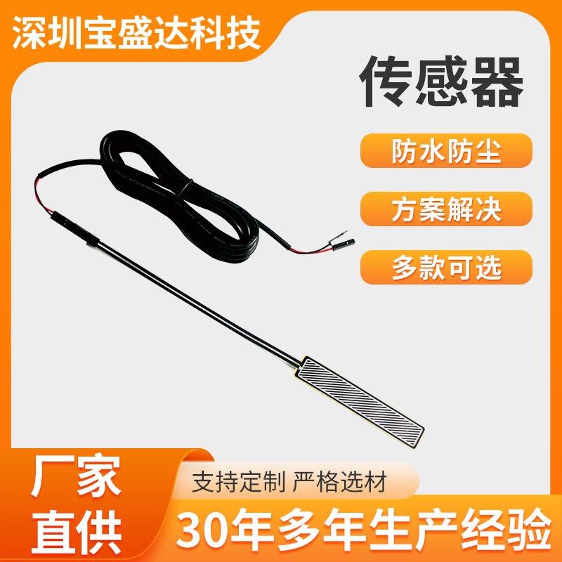 薄膜压力传感器 摩托车客车汽车座椅柔性压力传器薄膜重力感应