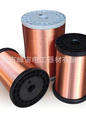 2UEW漆包线 变压器漆包线 QA-1/155级漆包线 黄色漆包线 价格实惠