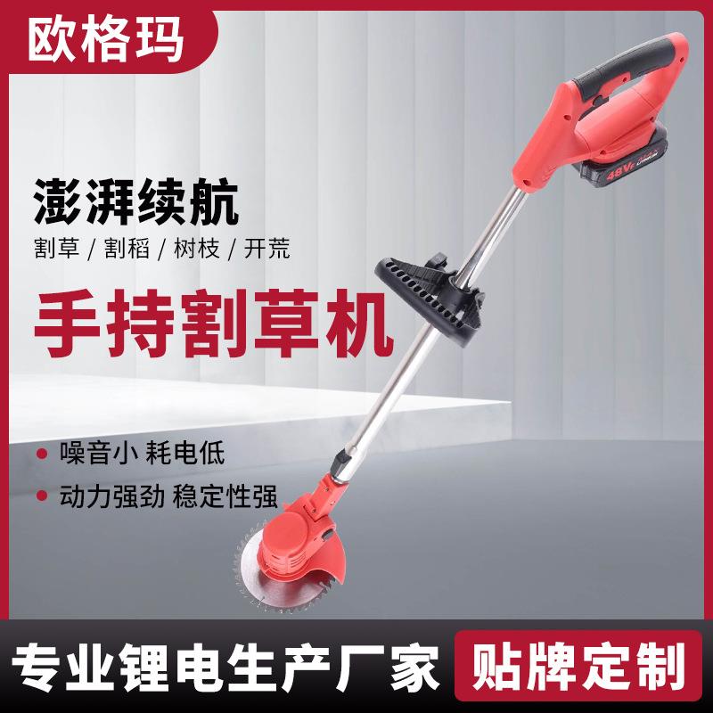大功率电动割草机套装多功能手持式锂电除草机充电式家用打草机