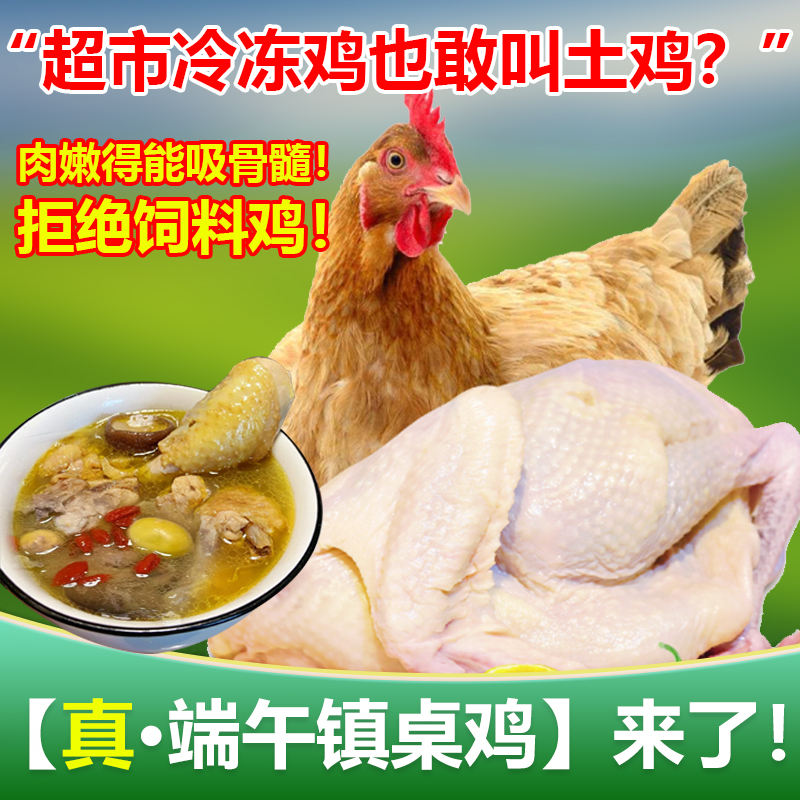 500天带蛋黄油老母鸡制作简单