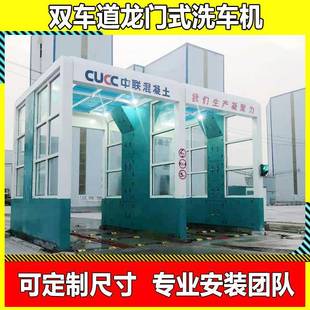 洗轮机红外线感应启动风干加热洗车装 搅拌站使用多车道龙门式 置