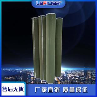 13H液压油润滑油磷酸酯液压油双筒过滤器滤芯 HC6200