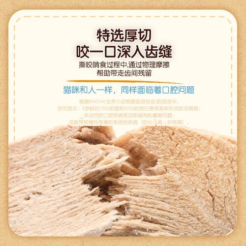 【新品】地狱厨房鸭大胸冻干猫咪犬猫通用蛋白质酥脆营养40g【金