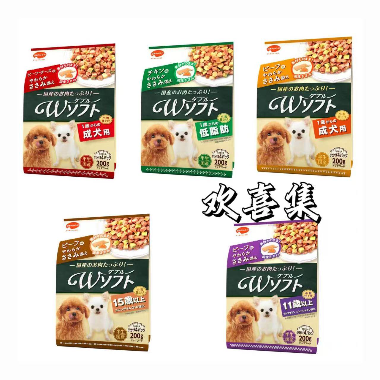 日本直邮本土狗粮低脂鸡肉牛肉奶酪软骨颗粒素营养全阶段宠物犬食