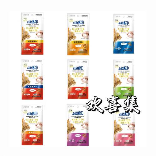 日本直邮Sunrise盛来知猫粮AIM30系列干粮乳酸菌低脂机能营养零食
