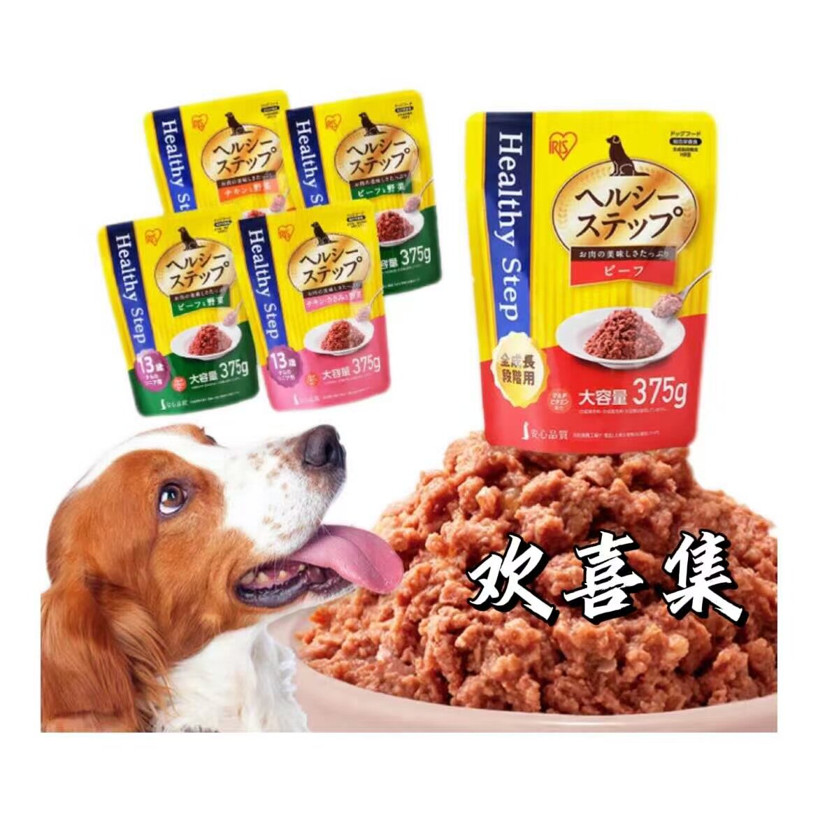 日本直邮IRIS爱丽丝狗粮鸡肉牛肉蔬菜混合湿粮鲜美营养全阶段犬食