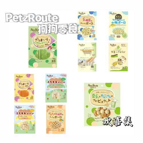 日本直邮PetzRoute犬食饼干乳酸菌高钙溶豆面包洁牙口香糖狗零食