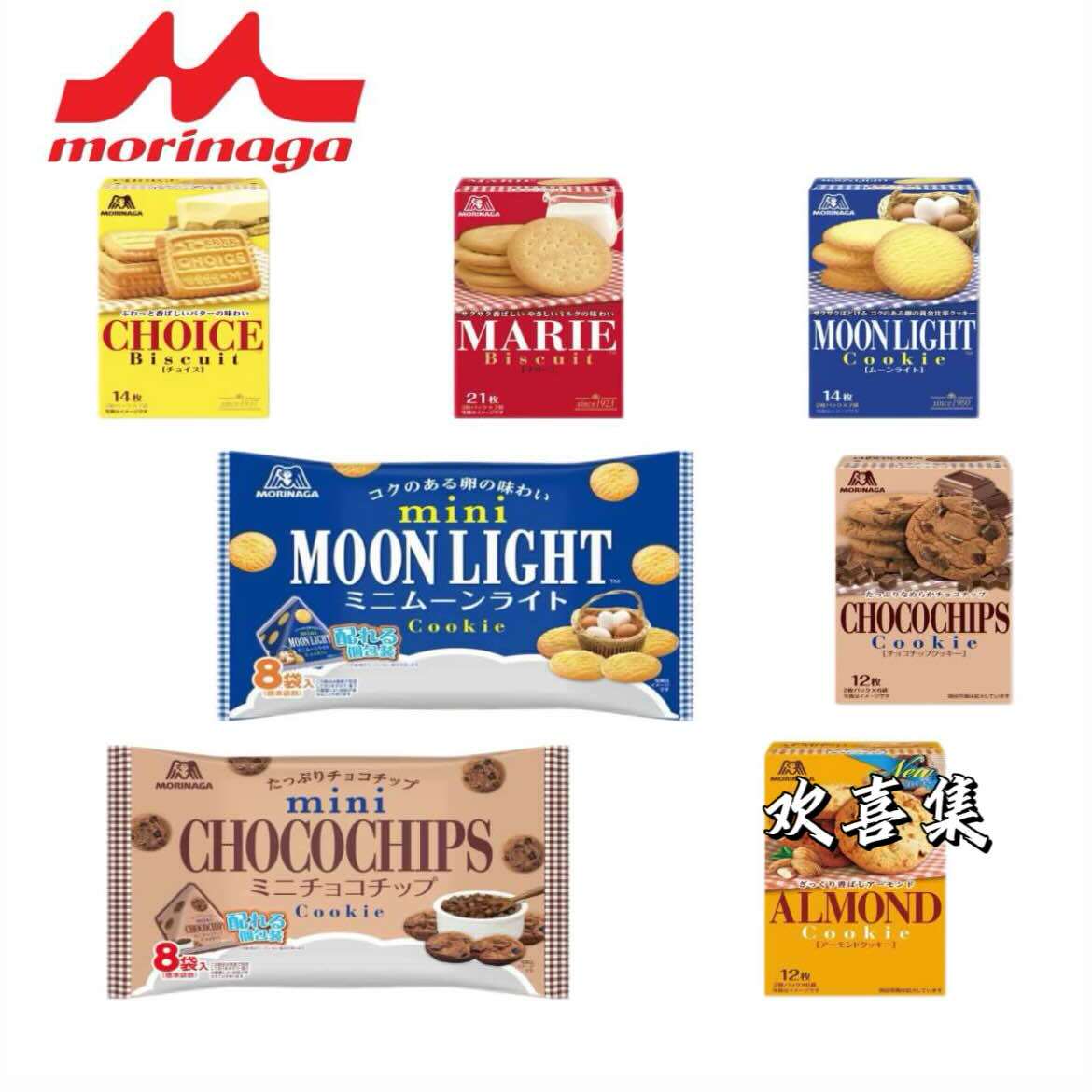 日本直邮森永曲奇饼干月光黄油巧克力杏仁甜食点心下午茶休闲零食