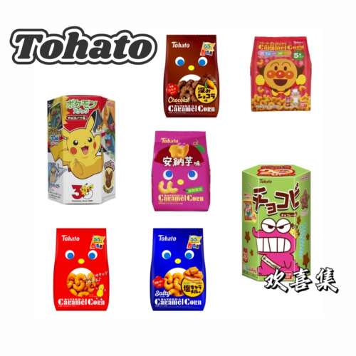 日本直邮Tohato桃哈多粟米条焦糖巧克力玉米条多口味酥脆休闲零食