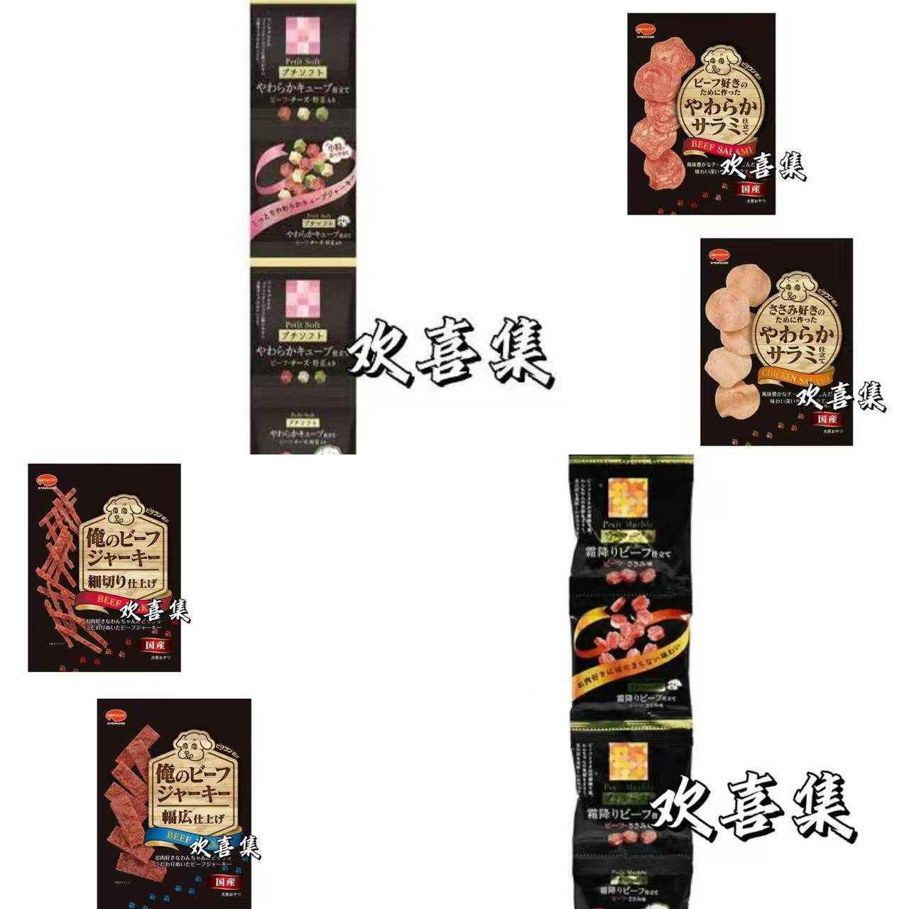 日本直邮本土狗零食牛肉干鸡肉萨拉米香肠片磨牙解馋奖励训练犬食