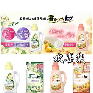 日本直邮LION洗衣液柔顺剂玫瑰芳香除菌去污清洁低泡易清洗家庭装