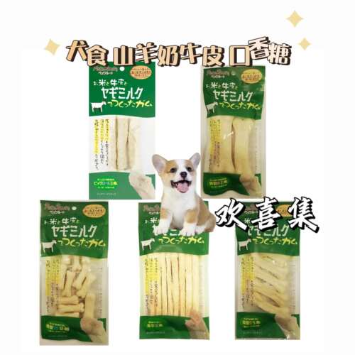 日本直邮PetzRoute派兹露狗狗磨牙棒山羊奶牛皮卷无添加磨牙咬胶