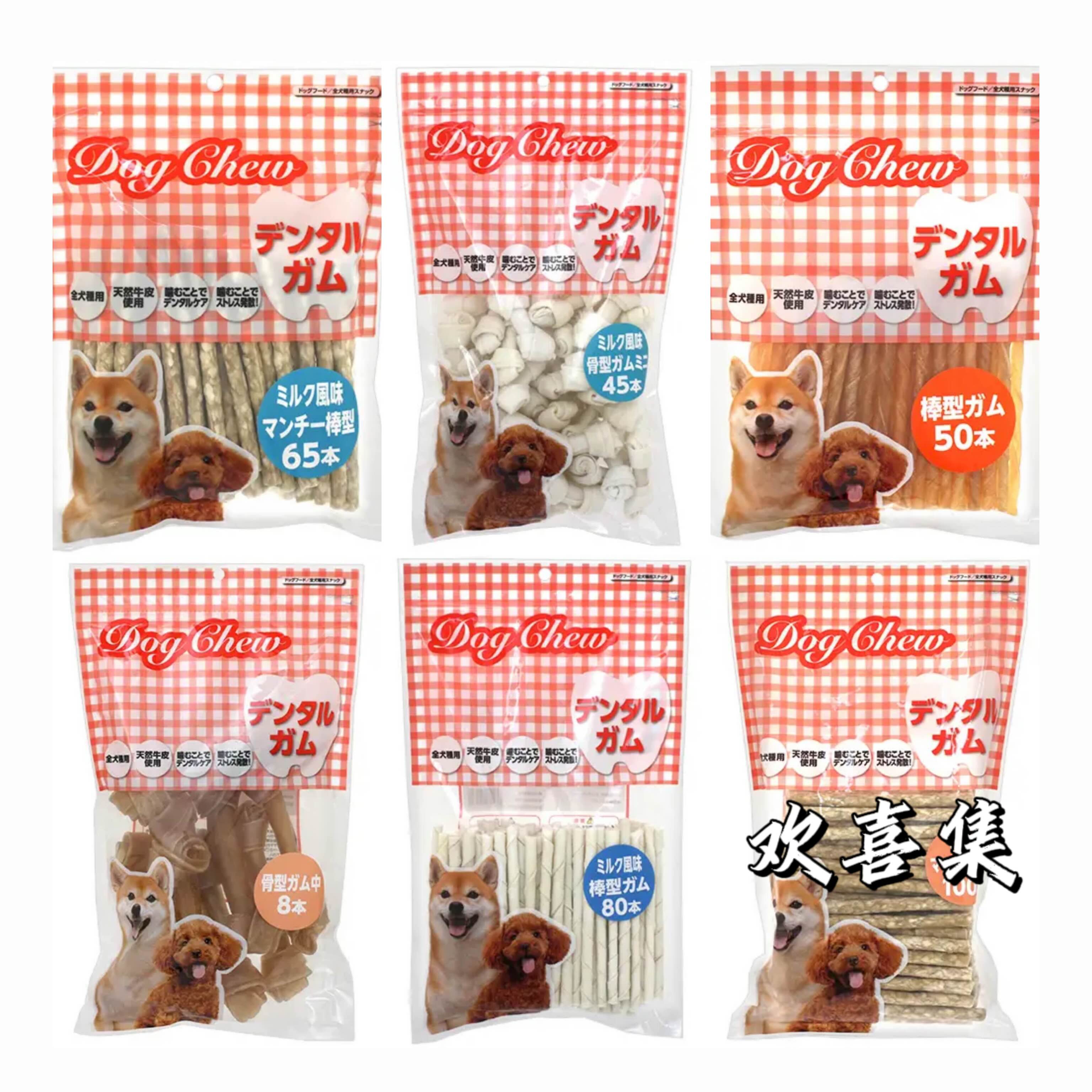 日本直邮犬食磨牙棒天然牛肉牛皮棒咀嚼洁牙棒口香糖训练狗狗零食